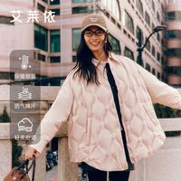 艾莱依衬衫款羽绒服2025春秋女廓形轻薄宽松外套