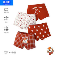 温小影 儿童卡通红色内裤