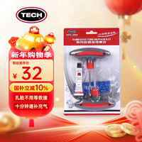 泰克 补胎工具套装 基础装