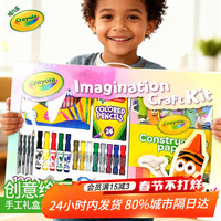 绘儿乐 儿童小朋友绘画画套装（100件套) 100件装