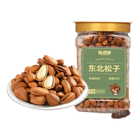 憨豆熊东北松子500g/罐 手剥开口 每日坚果炒货休闲零食地方特产