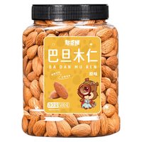 憨豆熊巴旦木仁500g/罐 扁桃仁罐装大颗粒坚果零食早餐 【饱满香脆】巴旦木仁500g 1罐