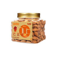 憨豆熊巴旦木500g/罐 扁桃仁罐装大颗粒坚果零食早餐 【当季鲜采】奶香巴旦木500g 1罐
