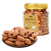 憨豆熊盐焗巴旦木仁418g 每日坚果NP级扁核桃仁坚果炒货休闲零食小吃 【盐焗味】巴旦木仁418g 1罐