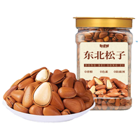 憨豆熊 东北红松子500g 每日坚果干果罐装坚果25年新货松子