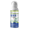 博利婴驱蚊喷雾100ml 10%驱蚊酯户外便携驱蚊液驱蚊水防蚊喷雾