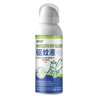 博利婴驱蚊喷雾100ml 10%驱蚊酯户外便携驱蚊液驱蚊水防蚊喷雾