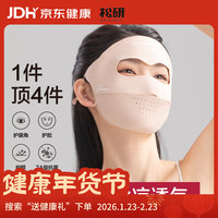 松研 防晒口罩女防紫外线透气轻薄遮阳全脸防护冰丝户外骑行脸基尼防晒面罩 柔肤色