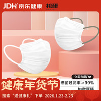 松研 儿童口罩6-12岁彩色耳绳冬季防尘一次性口罩独立包装30只