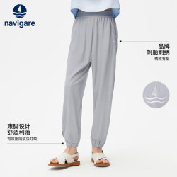 navigare 意大利小帆船 冰丝防蚊裤 休闲百搭 束脚裤 中大童