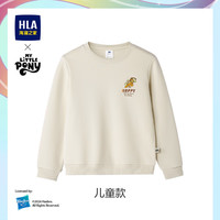 海澜之家（HLA）卫衣亲子装父女儿童26春季小马宝莉联名圆领绣花长袖 米杏 XL 180/96A 成人尺码