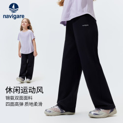 navigare 意大利小帆船 春季女童直筒阔腿长裤