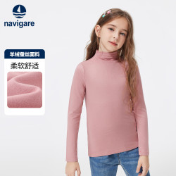 navigare 意大利小帆船童装 打底衫 长袖半高领 中大童上衣