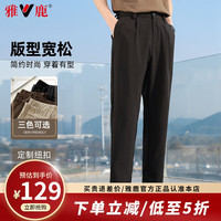 雅鹿 宽松休闲西裤男清凉透气男士直筒长裤2024春季垂顺抗皱男裤 黑色 M