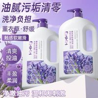 洗发沐浴二合一沐浴露持久留香控油保湿滋润修护补水家庭装大容量