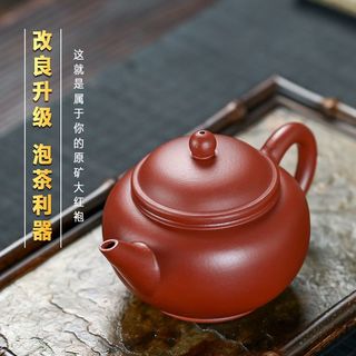 保尔宜兴紫砂壶原矿纯全手工紫砂壶大红袍水平壶功夫茶具