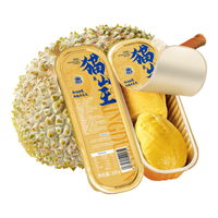 金尼尧猫山王榴莲冻肉生鲜水果D197 100g*6盒（猫山王果肉）