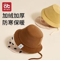 儿童盆帽宝宝帽子婴儿秋冬加厚款透气防晒帽遮阳男女童渔夫帽盆帽