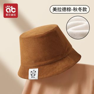 儿童盆帽宝宝帽子婴儿秋冬加厚款透气防晒帽遮阳男女童渔夫帽盆帽