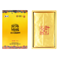 海堤中茶海堤茶叶金砖金花香橼永春佛手黑茶加工工艺1000克/片