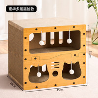 喵丽丝猫抓板猫窝一体耐磨不易掉屑立式多层猫爪板猫咪磨爪耐抓四季通用