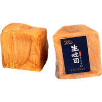 今统 吐司北海道生吐司面包无夹心纯吐司整箱袋装营养早餐 今统-生吐司面包【4袋