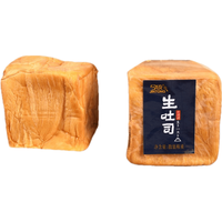 今统 吐司北海道生吐司面包无夹心纯吐司整箱袋装营养早餐 今统-生吐司【4斤-整箱