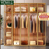 尤亚（YOUYA）走入式衣柜l型衣柜玻璃家用卧室转角轻奢现代全铝合金衣帽间定制 四门衣柜【