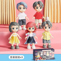 费乐（FEELO）儿童玩具大颗粒房子套装仿真公主屋梦想别墅过家家玩具3-6岁城堡