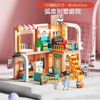 费乐(FEELO)儿童玩具大颗粒房子套装仿真公主屋梦想别墅过家家玩具城堡 152颗粒二层别墅【2灯+1公仔】