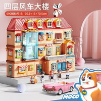 费乐(FEELO)儿童玩具大颗粒房子套装仿真公主屋梦想别墅过家家玩具城堡 690颗粒四层【6小灯3大灯4娃娃】