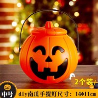 万圣节南瓜灯儿童幼儿园玩具手提糖果盒发光拍照道具装饰场景灯笼