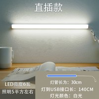 镜前灯化妆灯补光灯led免打孔充电式浴室卫生间梳妆台镜子灯台灯