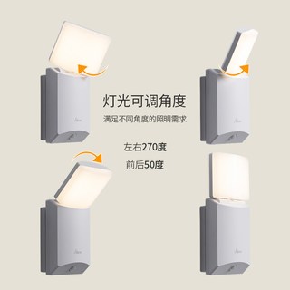 智物 联动感应壁灯入户灯人体感应灯小夜灯充电智能无线灯免接线 联动感应壁灯8800毫安（1个）