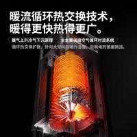 德国TINME取暖器全屋大面积家用节能电暖器暖风机2025 好效果，敢承诺！15天试用，不满意包退！