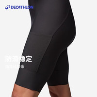 迪卡侬公路自行车骑行服骑行装备男款新款EDR防风 EDR骑行短裤黑色