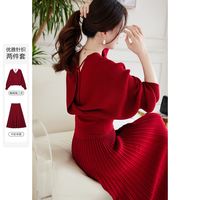 德玛纳新年红针织两件套秋季订婚保暖敬酒服上衣半裙女中长款套装