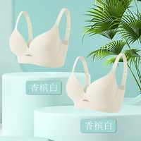 调整型内衣女大码防下垂外扩大胸显小无痕聚拢提拉美背收副乳文胸 34/75B