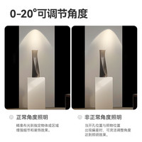 Yeelight/易来 全光谱 筒灯
