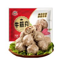 玖嘉久鳕鱼芝士包芝心丸奶酪包心鱼丸麻辣烫火锅食材关东煮丸子