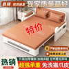 梓睿 折叠抽拉式 沙发床