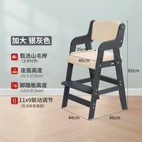 gen儿童学习椅成长椅升降调节书桌写字座椅实木凳子宝宝餐椅