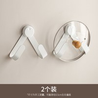 懒角落锅盖架放置器壁挂式厨房锅盖置物架2026收纳放菜板架子