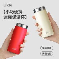 UKA（居家日用） UKA 居家日用 迷你保温杯 陶瓷内胆 2024新款 200ml  女款