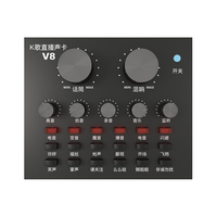 V8声卡套装 主播直播设备声卡手机快手唱歌麦克风话筒全套全民k歌神器抖音吃鸡直播电脑外置声卡 V8声卡