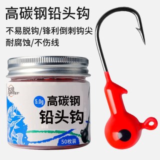 铅头钩强版路亚软虫软饵套装防挂底假饵曲柄钩鲈鱼鳜鱼翘嘴25枚