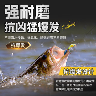 海龙王碳线路亚前导线碳前导强 【重磅】金刚碳素线60米 4.0