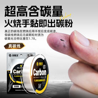 海龙王碳线路亚前导线专用碳前导强 【重磅推荐】金刚碳素线60米