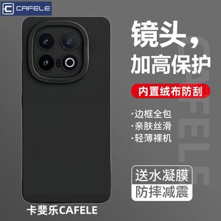 适用于iQOO15手机壳爱酷15硅胶软壳全包iQOO15保护壳防摔高级