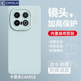 适用于iQOO15手机壳爱酷15硅胶软壳全包iQOO15保护壳防摔高级